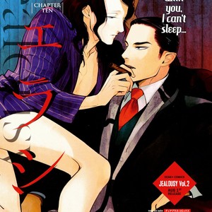 [Scarlet Beriko] Jealousy (update c.10) [Eng] {NNNScans} – Gay Manga sex 329