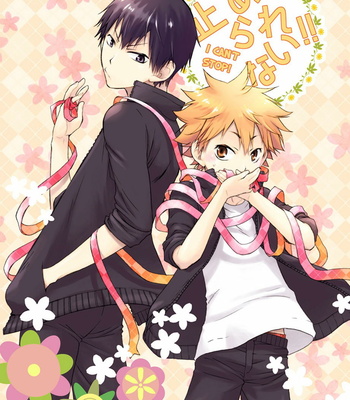 [Q-be (Souji)] Yamerarenai!! – Haikyuu!! dj [kr] – Gay Manga thumbnail 001