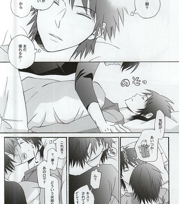 [Tokyo Note, UOHSAOH] Which do you prefer,SEXY or CUTE? – Ansatsu Kyoushitsu dj [JP] – Gay Manga sex 7