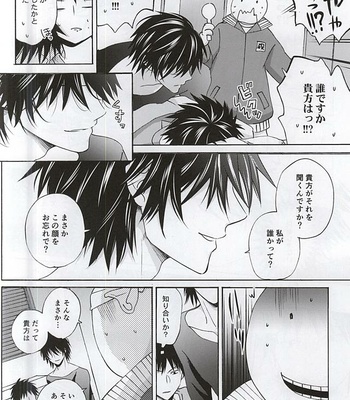 [Tokyo Note, UOHSAOH] Which do you prefer,SEXY or CUTE? – Ansatsu Kyoushitsu dj [JP] – Gay Manga sex 9