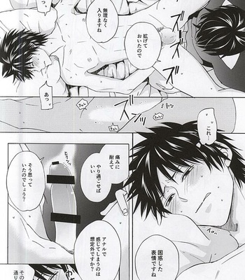 [Tokyo Note, UOHSAOH] Which do you prefer,SEXY or CUTE? – Ansatsu Kyoushitsu dj [JP] – Gay Manga sex 35