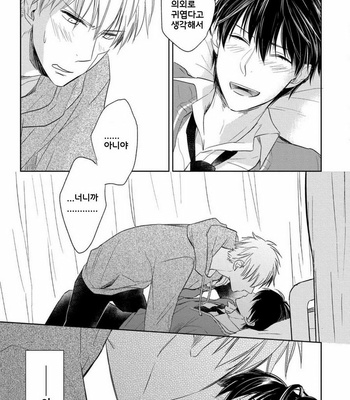 [Nie] Hana to Arashi to Sono Kokoro e [kr] – Gay Manga sex 65