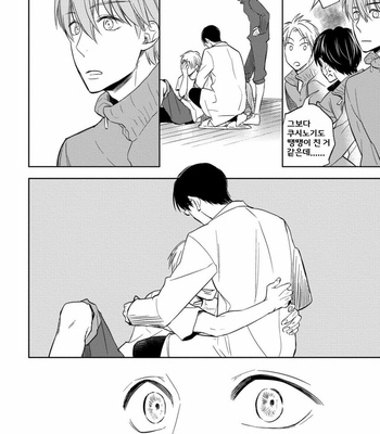 [Nie] Hana to Arashi to Sono Kokoro e [kr] – Gay Manga sex 121