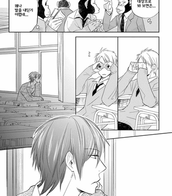 [Nie] Hana to Arashi to Sono Kokoro e [kr] – Gay Manga sex 150