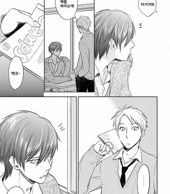 [Nie] Hana to Arashi to Sono Kokoro e [kr] – Gay Manga sex 152