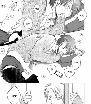 [Nie] Hana to Arashi to Sono Kokoro e [kr] – Gay Manga sex 156