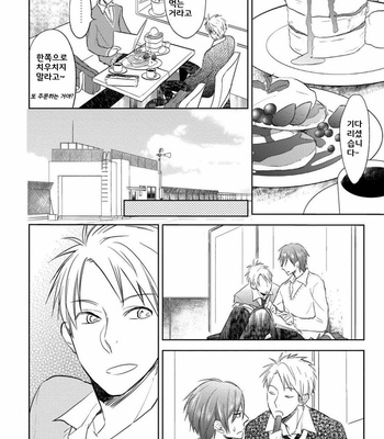 [Nie] Hana to Arashi to Sono Kokoro e [kr] – Gay Manga sex 165