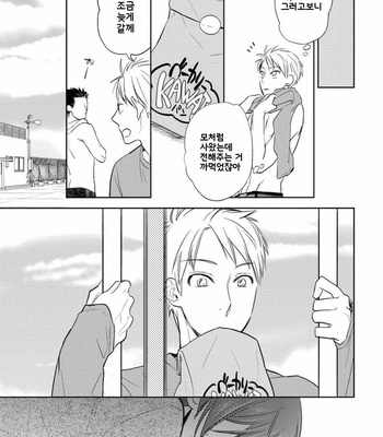 [Nie] Hana to Arashi to Sono Kokoro e [kr] – Gay Manga sex 168