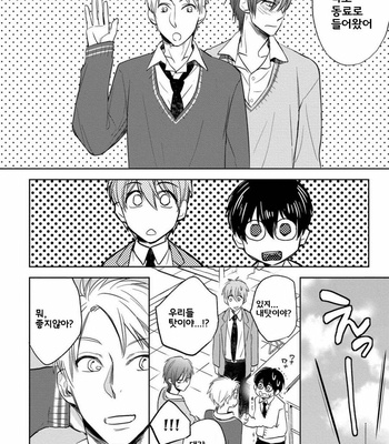 [Nie] Hana to Arashi to Sono Kokoro e [kr] – Gay Manga sex 179