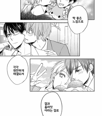 [Nie] Hana to Arashi to Sono Kokoro e [kr] – Gay Manga sex 180