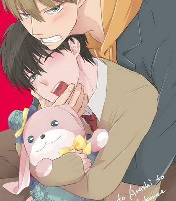 [Nie] Hana to Arashi to Sono Kokoro e [kr] – Gay Manga sex 3