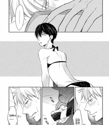 [Nie] Hana to Arashi to Sono Kokoro e [kr] – Gay Manga sex 30