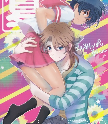 [San Ore (Shishi)] Natsu Ero – Gundam 00 dj [JP] – Gay Manga thumbnail 001