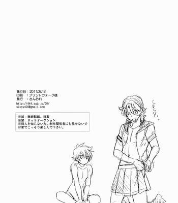 [San Ore (Shishi)] Natsu Ero – Gundam 00 dj [JP] – Gay Manga sex 3