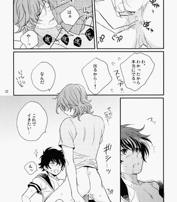 [San Ore (Shishi)] Natsu Ero – Gundam 00 dj [JP] – Gay Manga sex 21