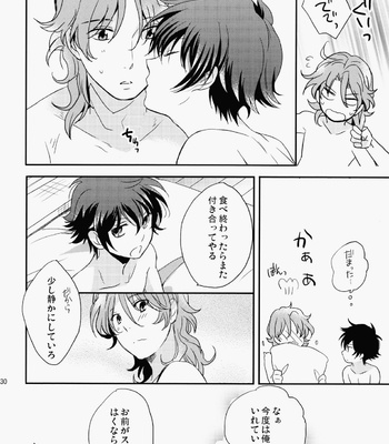 [San Ore (Shishi)] Natsu Ero – Gundam 00 dj [JP] – Gay Manga sex 29