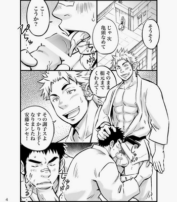 [D-Raw 2 (Draw2)] Himitsu | Secret [JP] – Gay Manga sex 4