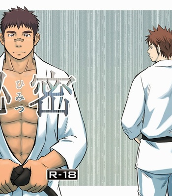 [D-Raw 2 (Draw2)] Himitsu | Secret [JP] – Gay Manga thumbnail 001