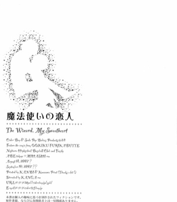 [Tansan Shounen] Ookiku Furikabutte dj – The Wizard, My Sweetheart [Eng] – Gay Manga sex 56