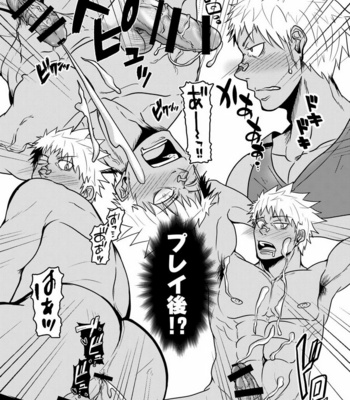 [Mayugesaien (Mayugeyama)] Tanabota [JP] – Gay Manga sex 20
