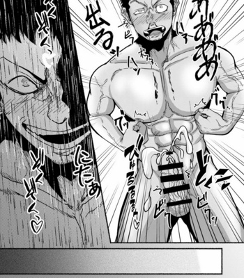 [Mayugesaien (Mayugeyama)] Tanabota [JP] – Gay Manga sex 46