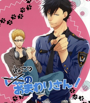 Gay Manga - [REMIX (TAKAHIRA)] Neko no Omawarisan! – Haikyuu!! dj [JP] – Gay Manga