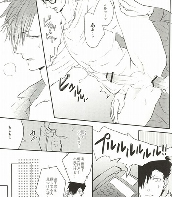 [REMIX (TAKAHIRA)] Neko no Omawarisan! – Haikyuu!! dj [JP] – Gay Manga sex 17