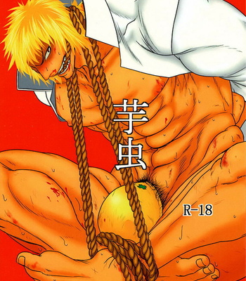[Erotopasu (Hiruko)] Kongou Banchou dj – Imomushi [Eng] – Gay Manga thumbnail 001