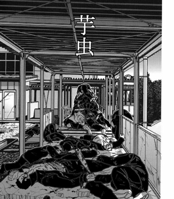 [Erotopasu (Hiruko)] Kongou Banchou dj – Imomushi [Eng] – Gay Manga sex 6