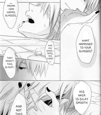 [Osasimi] Tokyo Ghoul dj – Katakoi [Eng] – Gay Manga sex 7