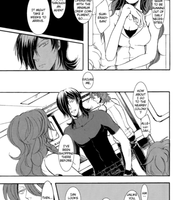 [HARUMAKI Tokiko] Gundam 00 dj – You’re My Sweetheart [Eng] – Gay Manga sex 6