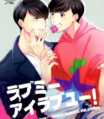 Gay Manga - [NINE] Osomatsu-san DJ – Love me, I love you! [Eng] – Gay Manga
