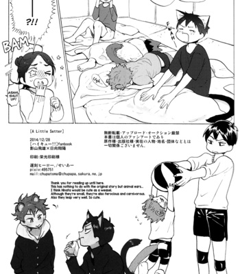 [Chikoku Hero/ Seia] A Little Setter – Haikyuu!! dj [Eng] – Gay Manga sex 23