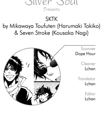 Gay Manga - [HARUMAKI Tokiko] Gintama dj – SKTK [Eng] – Gay Manga