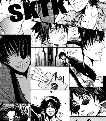 [HARUMAKI Tokiko] Gintama dj – SKTK [Eng] – Gay Manga sex 2