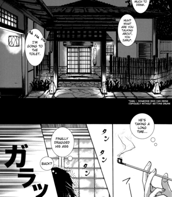 [HARUMAKI Tokiko] Gintama dj – SKTK [Eng] – Gay Manga sex 6