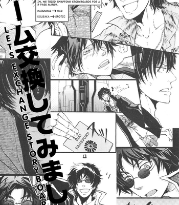 [HARUMAKI Tokiko] Gintama dj – SKTK [Eng] – Gay Manga sex 16
