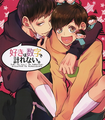 Gay Manga - [Kumausacafe] Osomatsu-san dj – Suki wa suuji de hakarenai. [JP] – Gay Manga