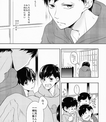 [Kumausacafe] Osomatsu-san dj – Suki wa suuji de hakarenai. [JP] – Gay Manga sex 6