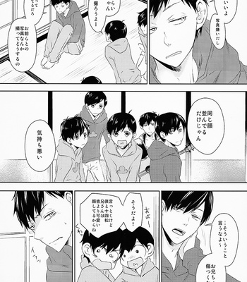 [Kumausacafe] Osomatsu-san dj – Suki wa suuji de hakarenai. [JP] – Gay Manga sex 7