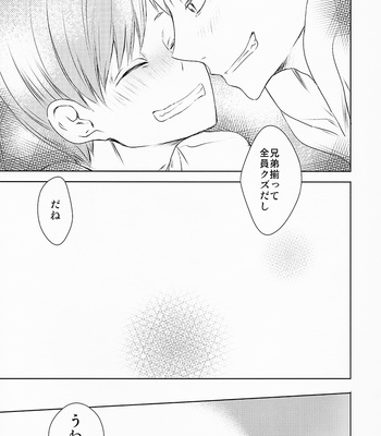 [Kumausacafe] Osomatsu-san dj – Suki wa suuji de hakarenai. [JP] – Gay Manga sex 18
