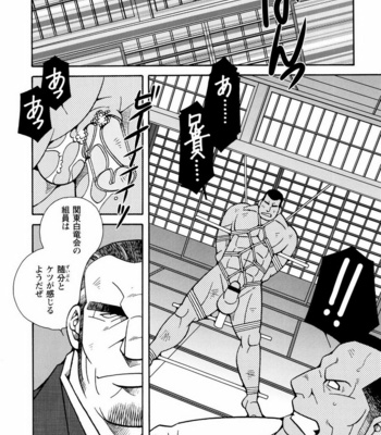 [ICHIKAWA Kazuhide] Genba Kantoku Inkei [JP] – Gay Manga sex 38