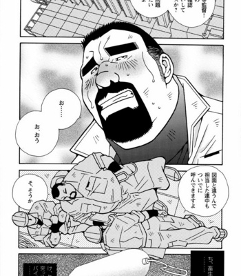 [ICHIKAWA Kazuhide] Genba Kantoku Inkei [JP] – Gay Manga sex 4