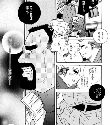 [ICHIKAWA Kazuhide] Genba Kantoku Inkei [JP] – Gay Manga sex 6