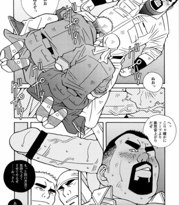 [ICHIKAWA Kazuhide] Genba Kantoku Inkei [JP] – Gay Manga sex 9