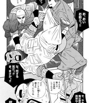 [ICHIKAWA Kazuhide] Genba Kantoku Inkei [JP] – Gay Manga sex 10