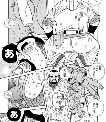 [ICHIKAWA Kazuhide] Genba Kantoku Inkei [JP] – Gay Manga sex 22