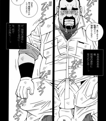 [ICHIKAWA Kazuhide] Genba Kantoku Inkei [JP] – Gay Manga sex 24