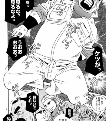 [ICHIKAWA Kazuhide] Genba Kantoku Inkei [JP] – Gay Manga sex 25