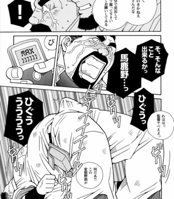 [ICHIKAWA Kazuhide] Genba Kantoku Inkei [JP] – Gay Manga sex 26